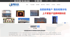 Desktop Screenshot of cnwlsoft.com